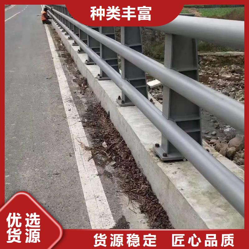 201道路隔离护栏工程质量稳定可靠