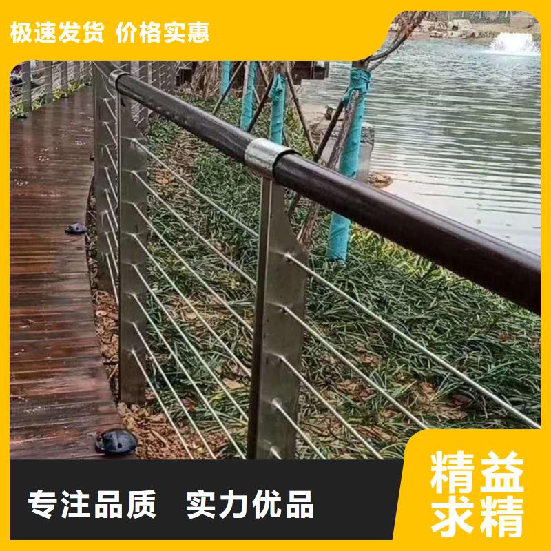 不锈钢复合管防撞护栏厂家销售