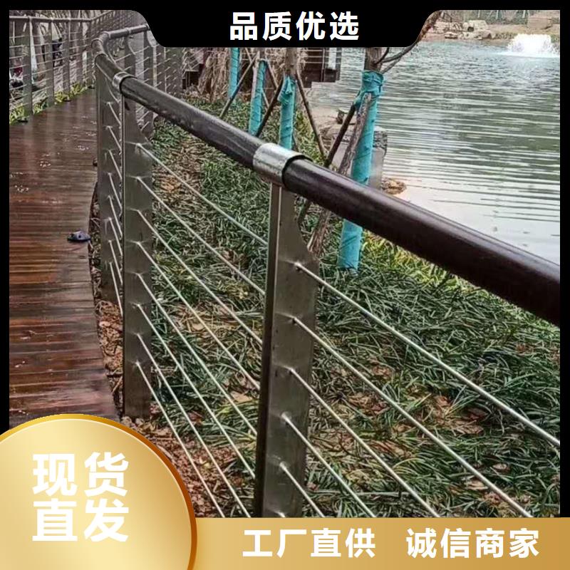 人行道隔离栏杆厂家批发