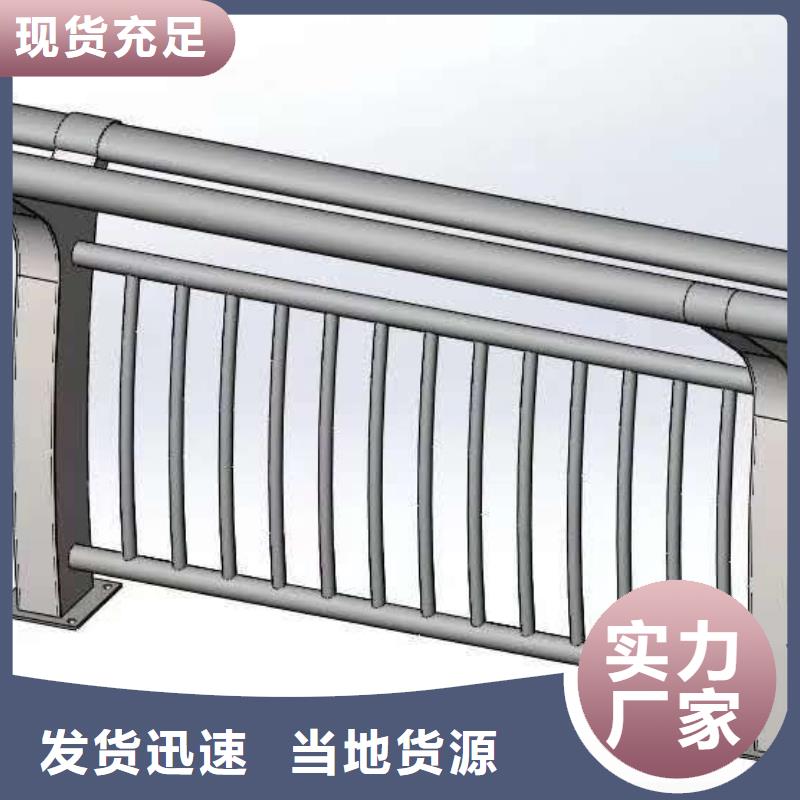 304橋梁護欄售后服務完善