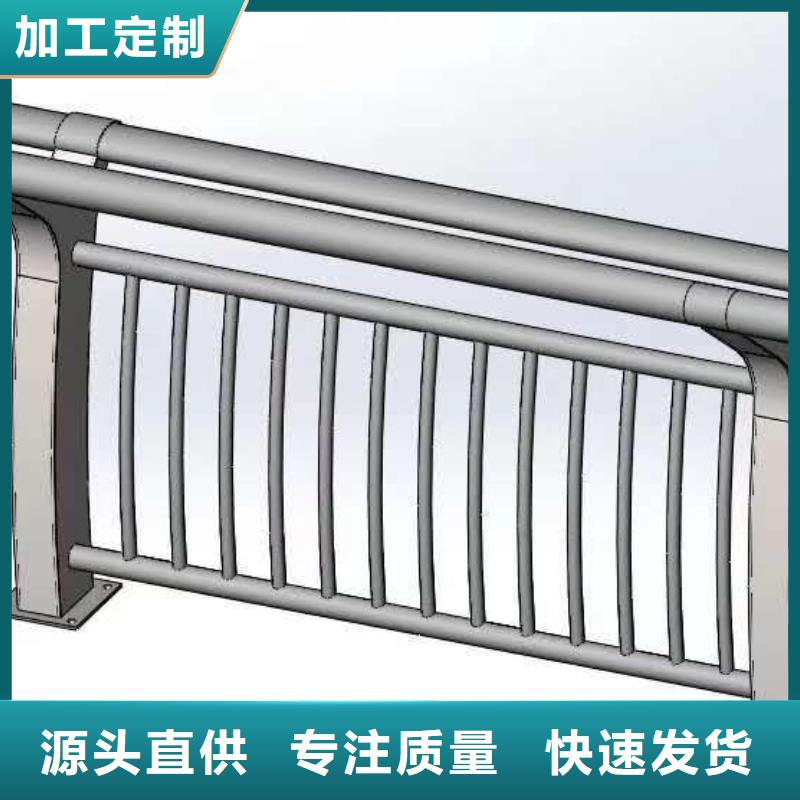 不銹鋼復合管河道護欄甄選好廠家
