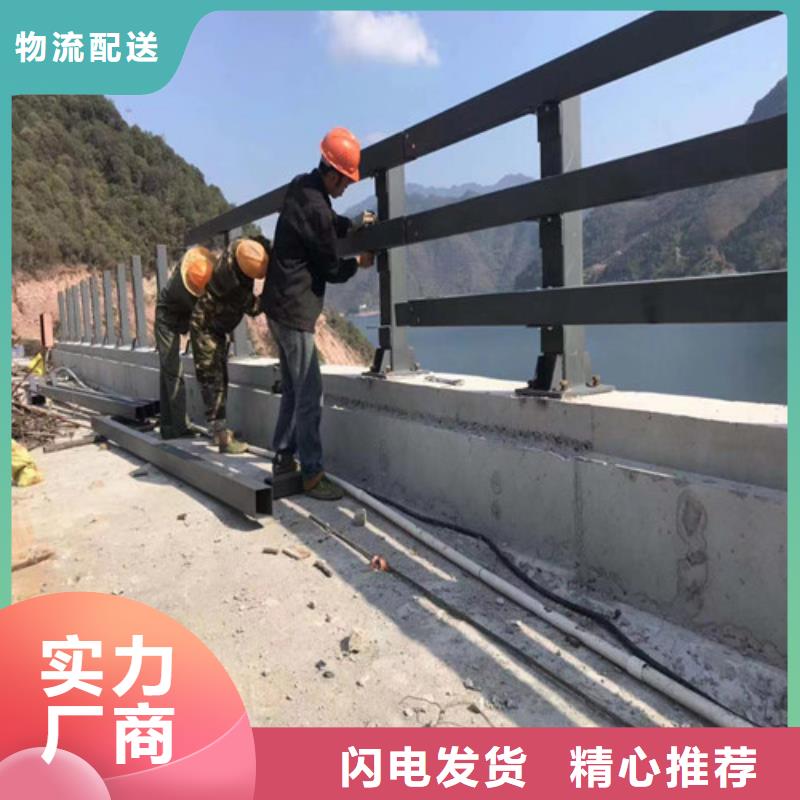 201不銹鋼碳素鋼復(fù)合管欄桿廠家發(fā)貨及時(shí)