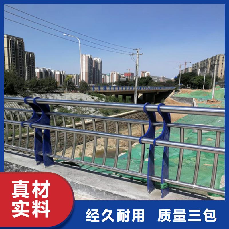 防撞護欄-來電訂購