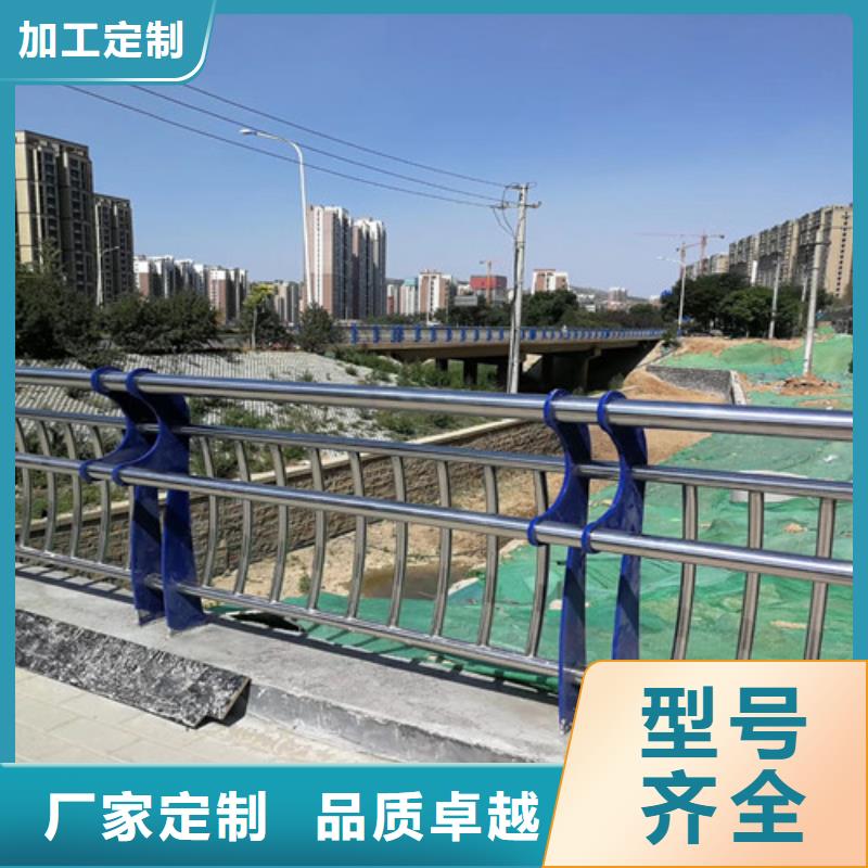 【防撞护栏】-人行道护栏 发货及时本地品牌