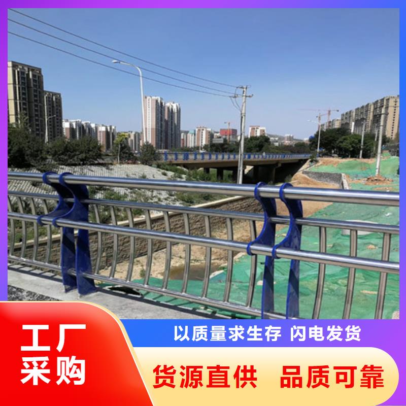 201不銹鋼碳素鋼復合管欄桿實力工廠放心選購