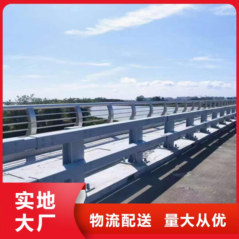 防撞護欄【防撞橋梁護欄】用心經營