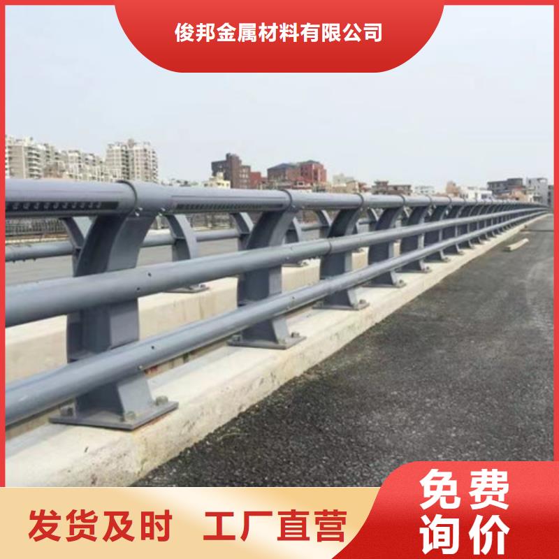 歡迎訪問#橋梁欄桿#實(shí)體廠家