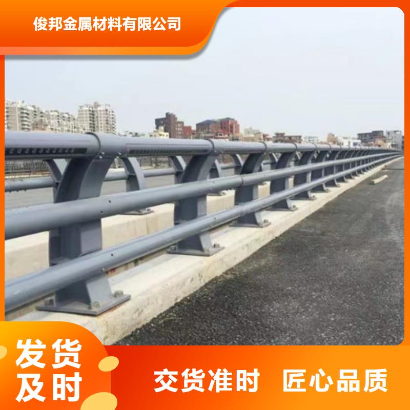 【防撞护栏】-人行道护栏 发货及时本地品牌