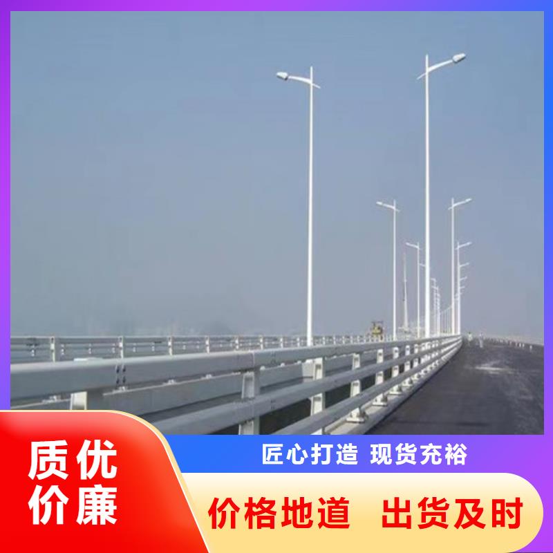 價格低的不銹鋼護欄現貨廠家