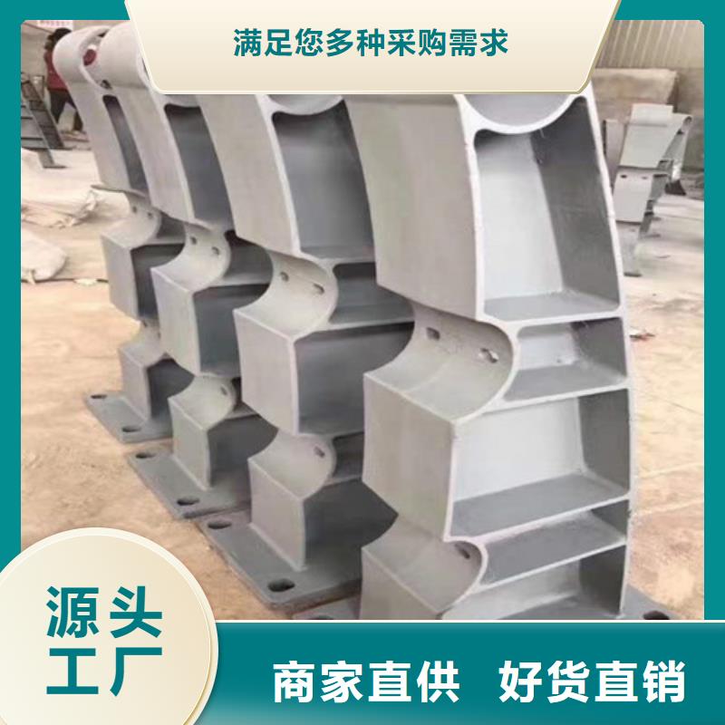 防撞護欄-不銹鋼景觀護欄價格公道合理
