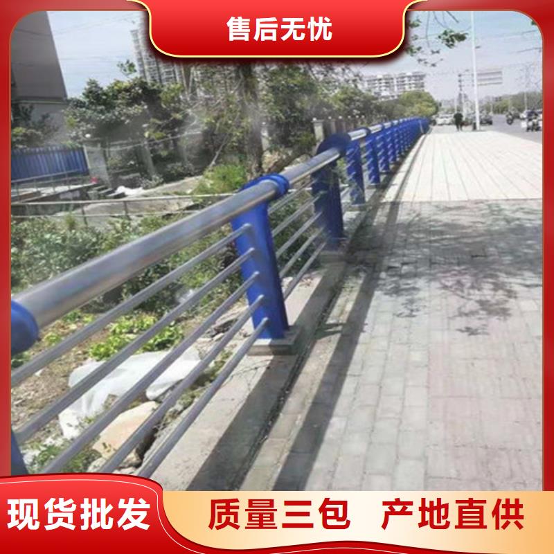 【防撞護欄】-201不銹鋼復合管工廠自營