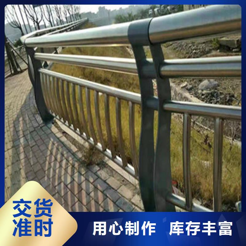 防撞護欄【防撞橋梁護欄】用心經營