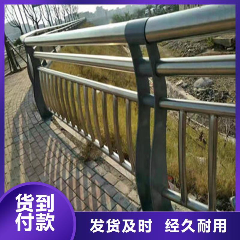 不銹鋼復合管護欄發貨及時