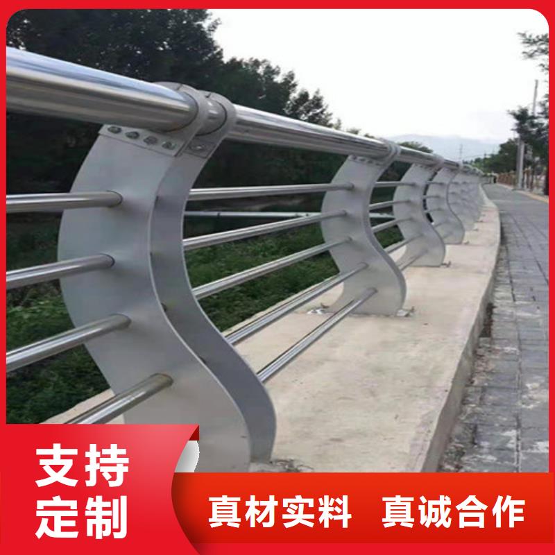不銹鋼碳素鋼復(fù)合管橋梁護(hù)欄-歡迎您
