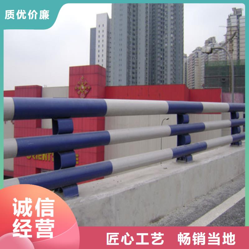 防撞護欄人行道護欄 卓越品質保障
