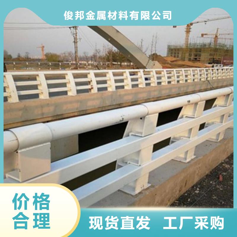 防撞护栏-河道防撞栏杆精心打造