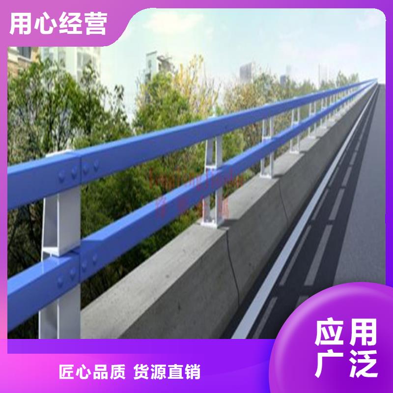 立式防撞護欄品牌