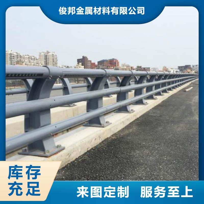 防撞欄桿-正規廠家