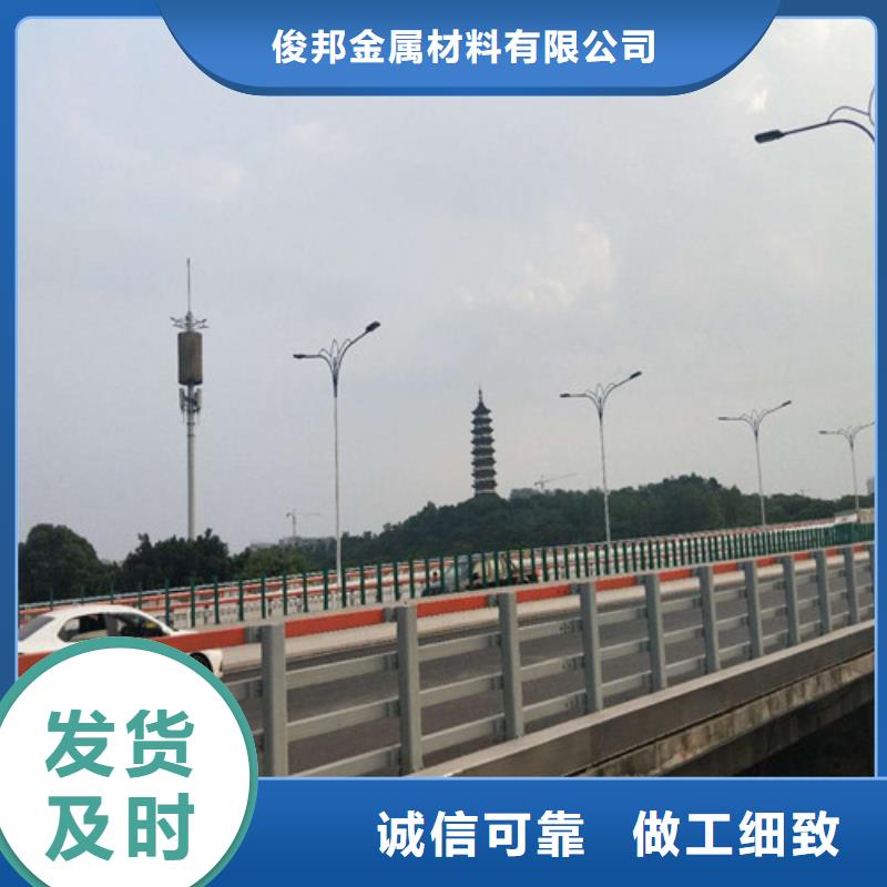防撞公路護欄設計