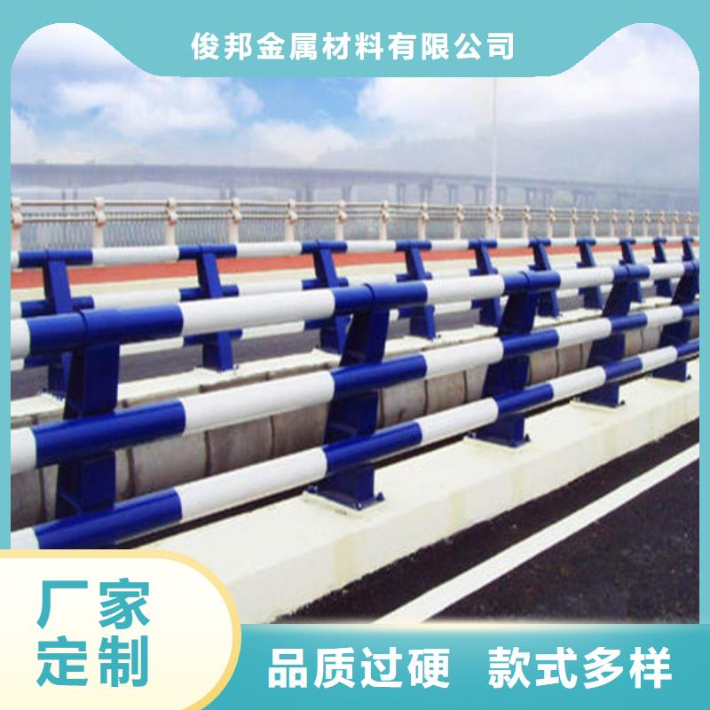 防撞護(hù)欄【中央分隔欄】廠家定制