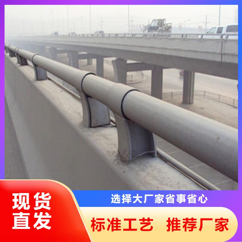 防撞護欄 橋梁護欄廠家對質量負責