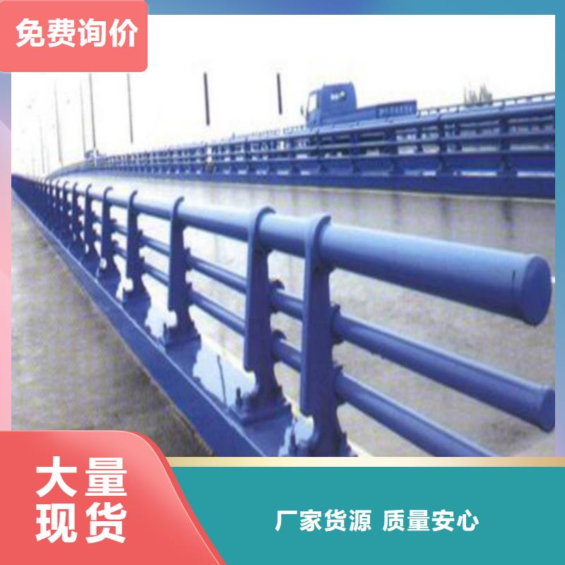 防撞護欄人行道護欄 卓越品質保障