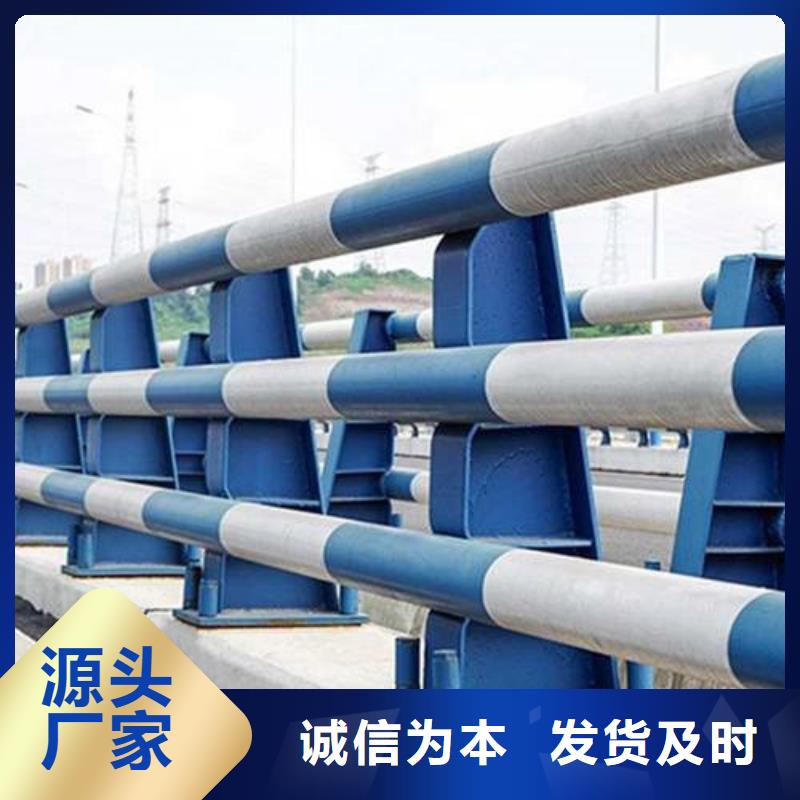 防撞鋼護欄質量優質