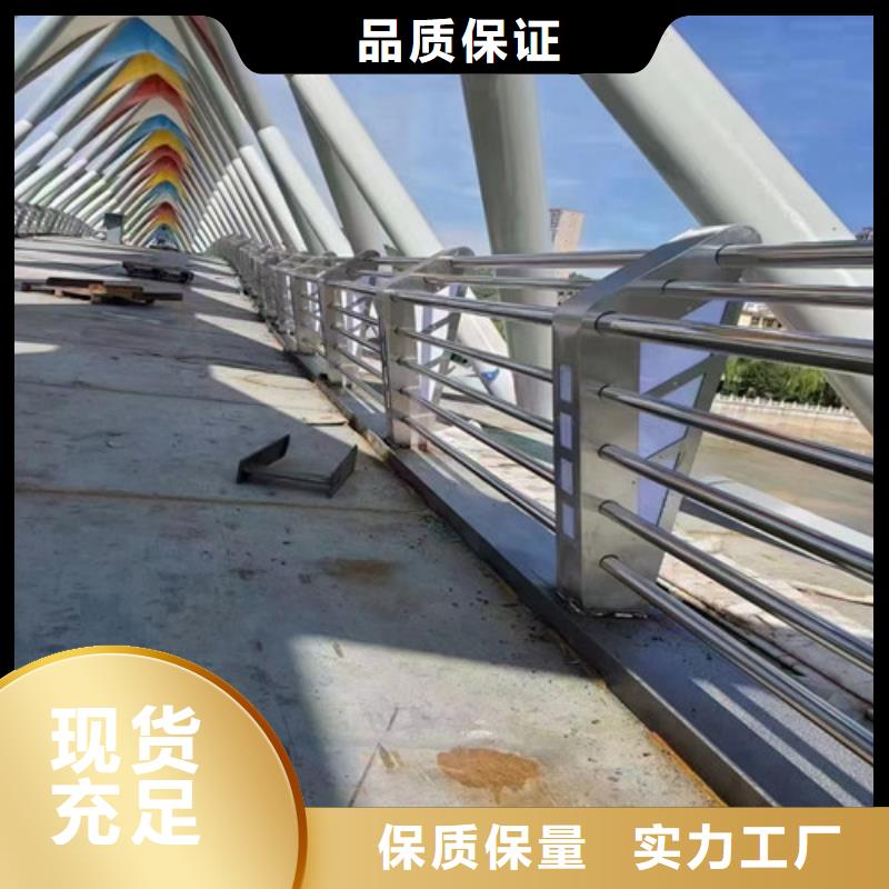 【防撞護(hù)欄】鍍鋅管景觀護(hù)欄嚴(yán)格把控質(zhì)量