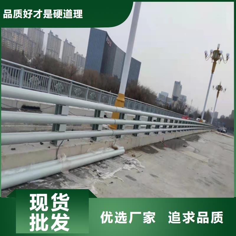 防撞护栏不锈钢复合管栏杆种类齐全