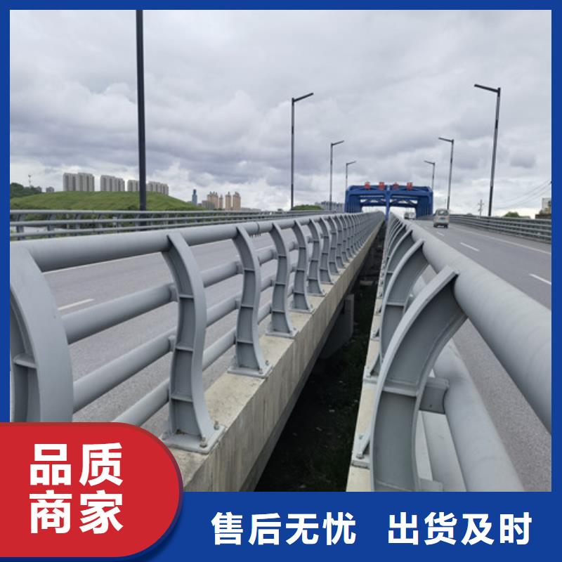 防撞护栏河道防撞栏杆让客户买的放心