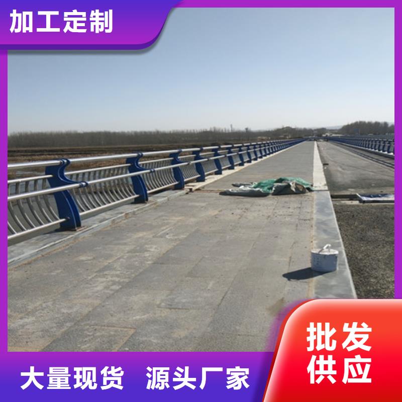 不銹鋼碳素鋼復合管欄桿-為您