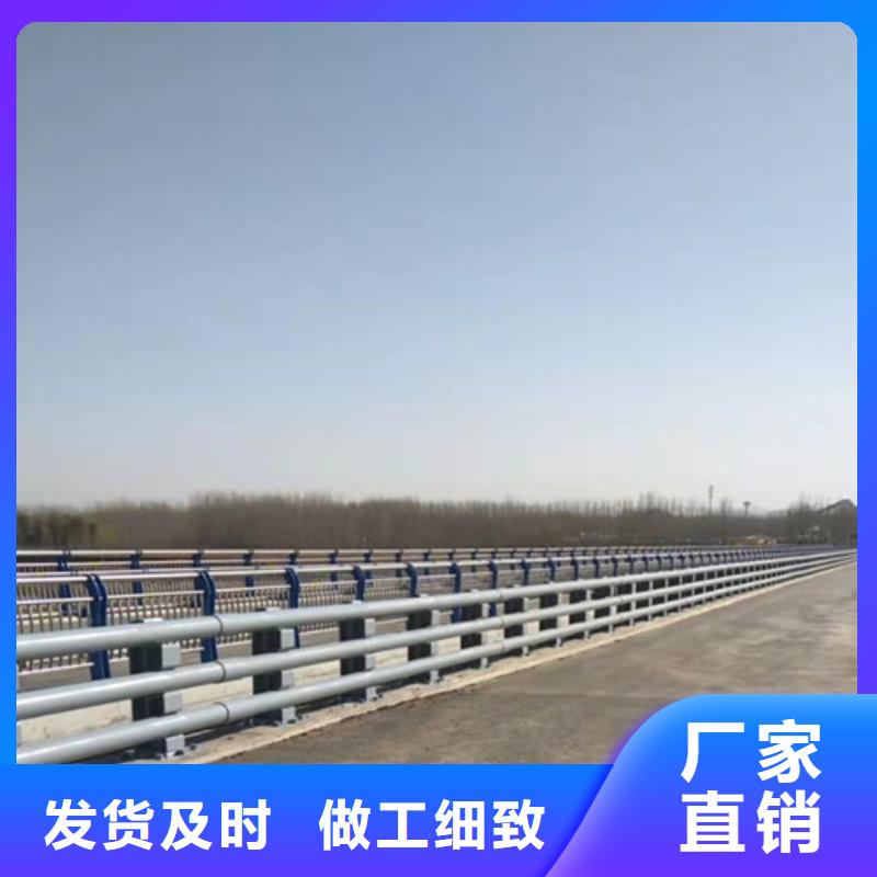 【防撞護(hù)欄】 不銹鋼護(hù)欄支持加工定制