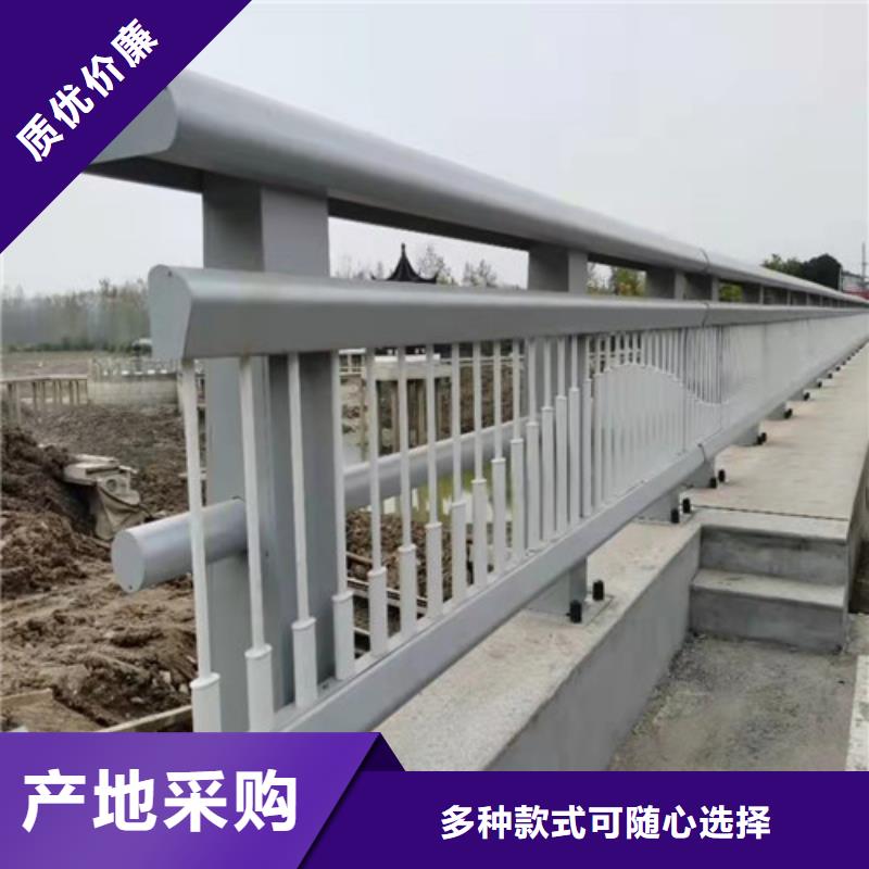 201不銹鋼碳素鋼復合管欄桿-優質靠譜
