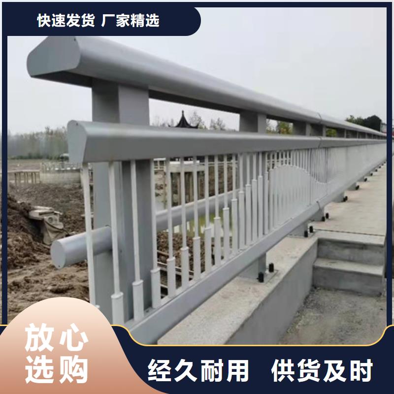 不銹鋼碳素鋼復(fù)合管橋梁護(hù)欄工廠直營