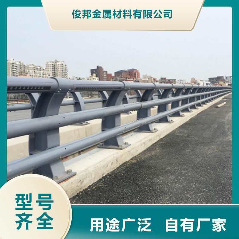 防撞護欄鋁合金護欄源頭直供