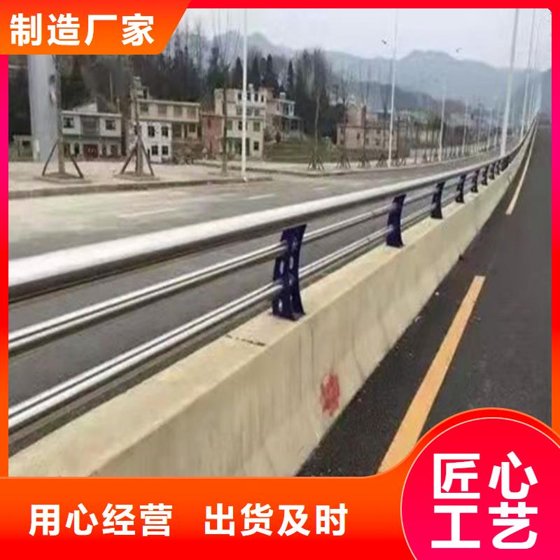 【防撞护栏】 不锈钢护栏支持加工定制