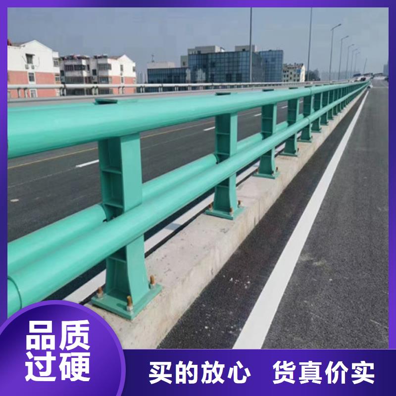 【防撞護欄】人行道護欄 規格齊全實力廠家