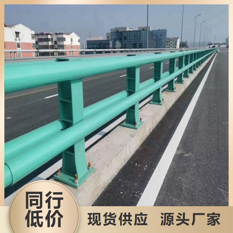 價格低的不銹鋼護欄現貨廠家