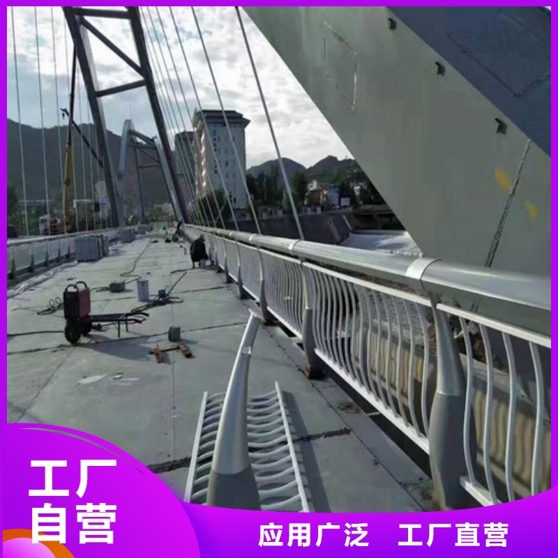 【防撞護欄】-201不銹鋼復合管工廠自營