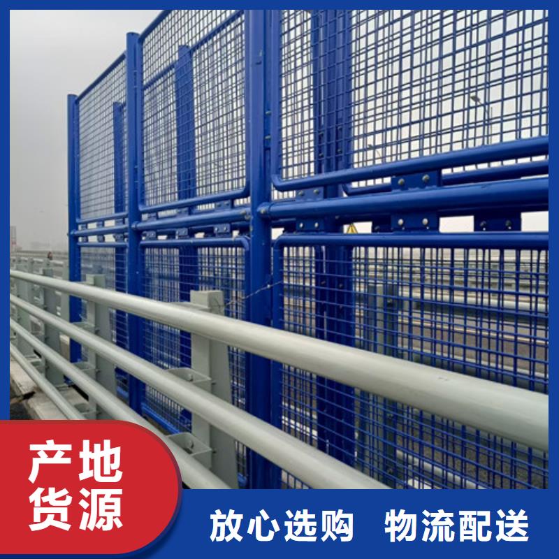 城市建設人行道護欄歡迎咨詢訂購
