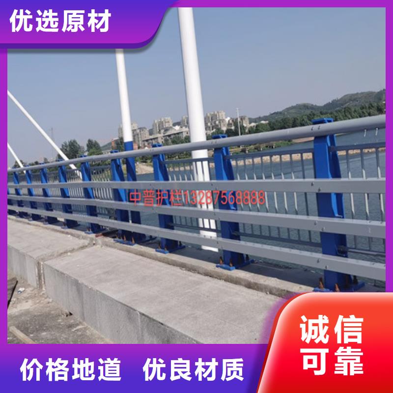 201不銹鋼護欄舒適合作