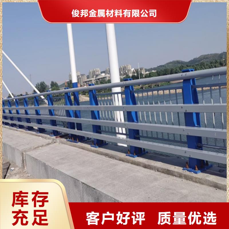 发货及时的河道道景观护栏厂家