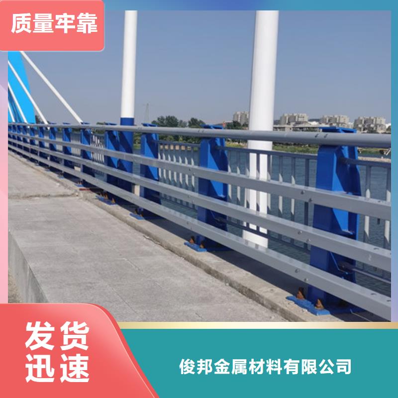 不銹鋼碳素鋼復(fù)合管橋梁護(hù)欄工廠直營