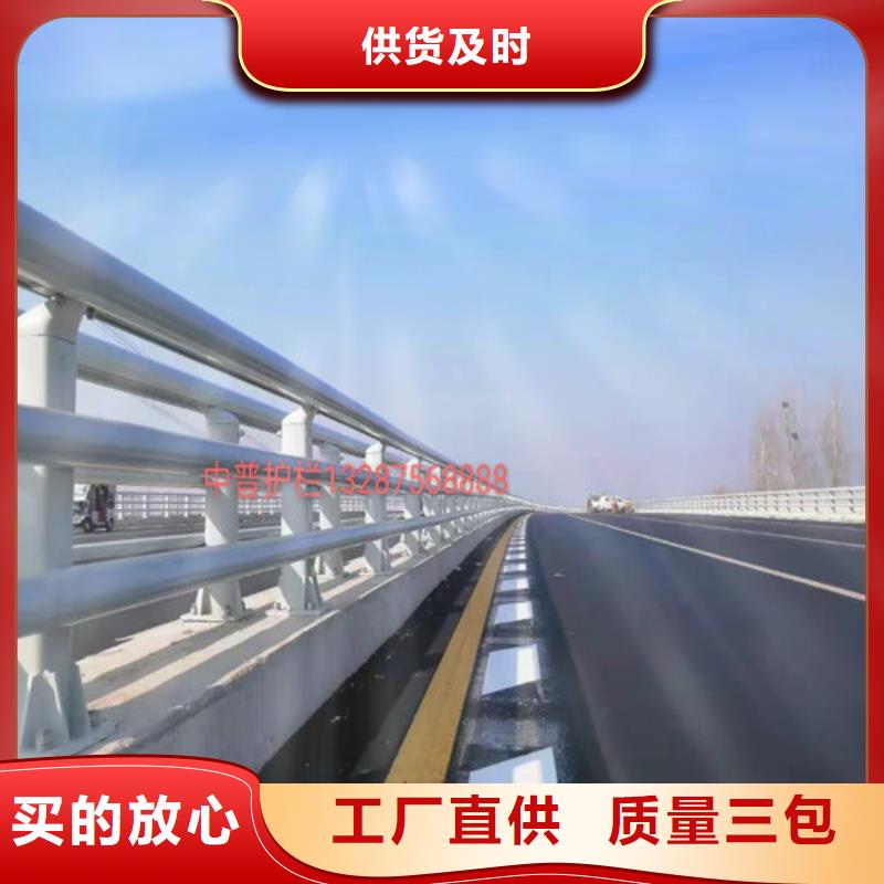 防撞護欄_鍍鋅管景觀護欄大量現貨供應