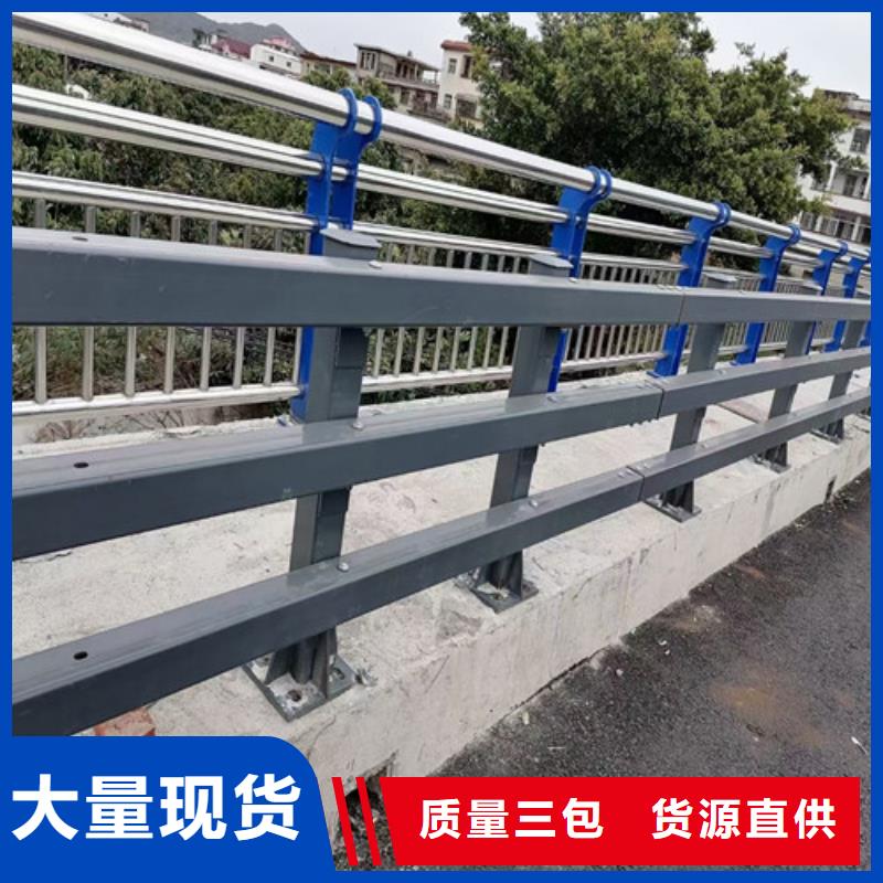 重信譽304不銹鋼復合管橋梁護欄廠家價格