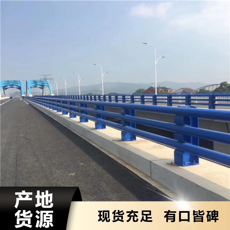 【防撞護欄】人行道護欄多年實力廠家