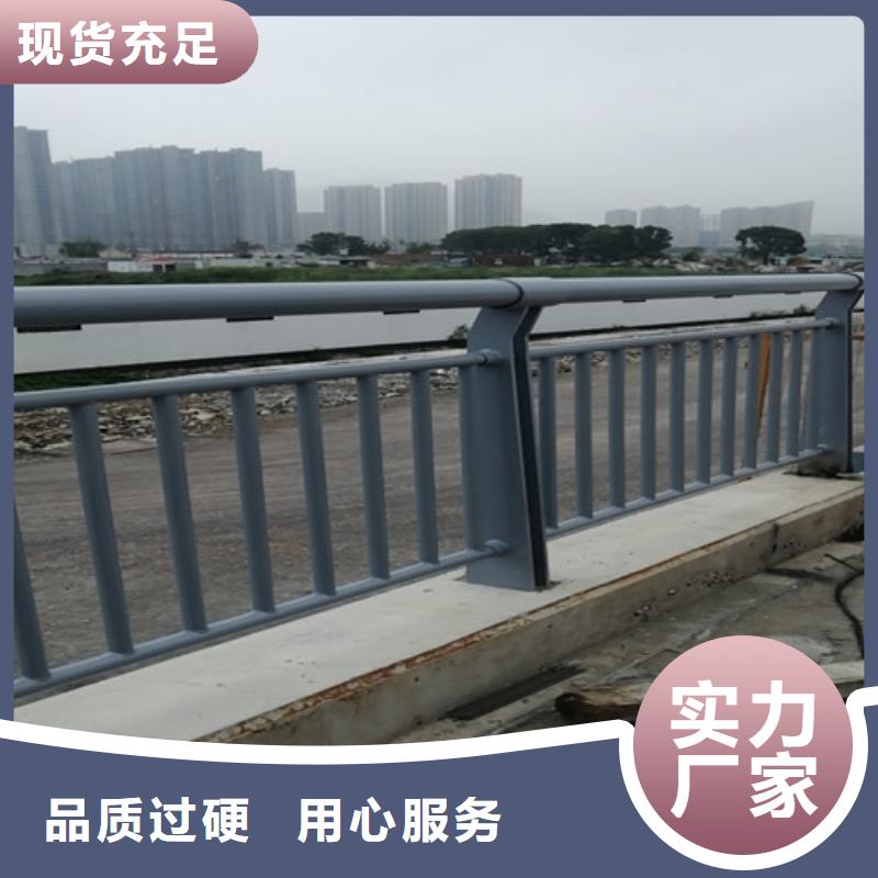 不銹鋼碳素鋼復合管欄桿物流送貨上門