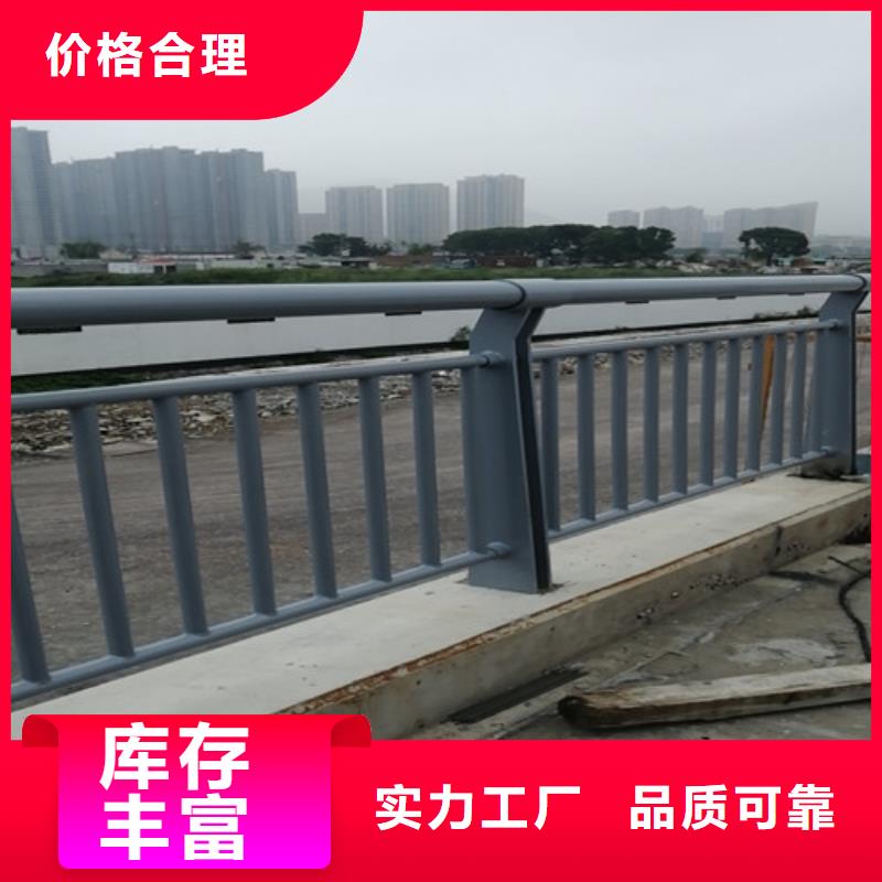 防撞護欄 不銹鋼護欄快速物流發貨