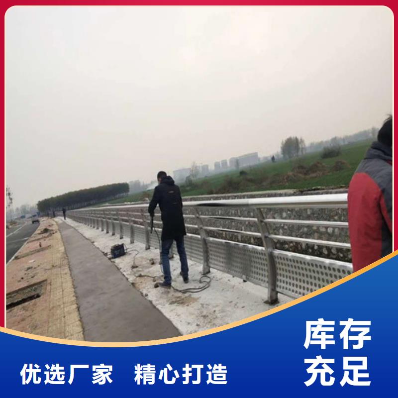 【防撞護欄】人行道護欄多年實力廠家