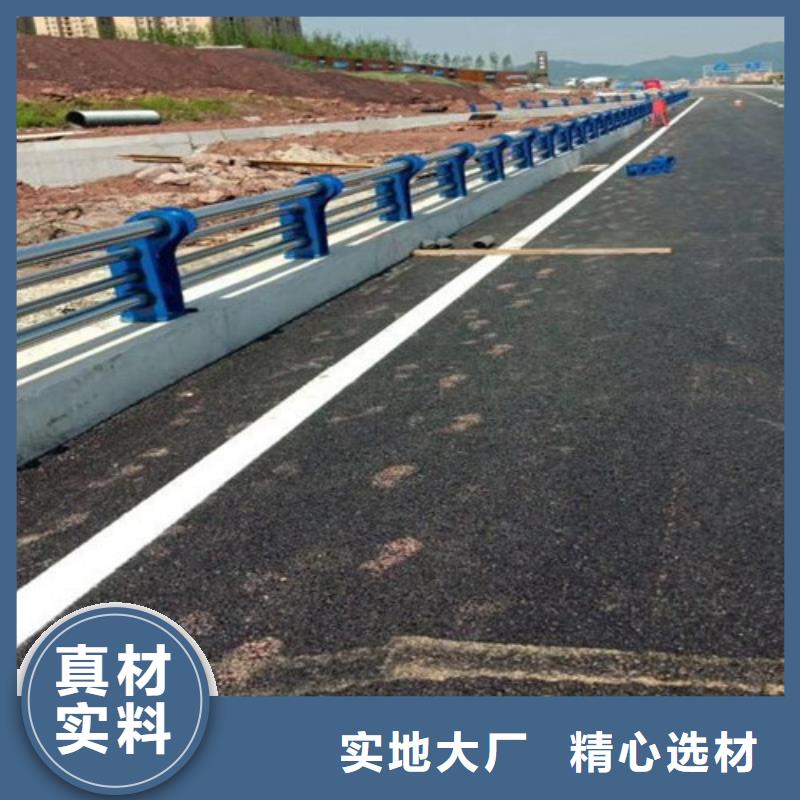 防撞护栏河道防撞栏杆让客户买的放心